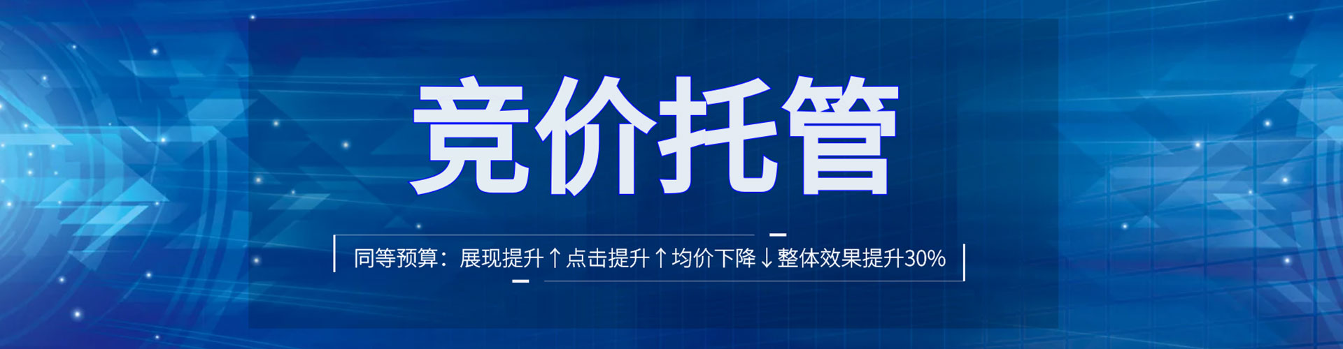 广昌百度广告推广