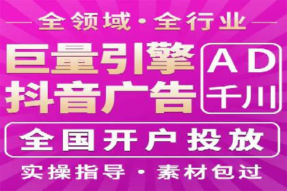 案例展示：SEM推广助力企业拓展市场